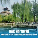  THANH ĐẢO - TẾ NAM - MINH THUỶ CỔ TRẤN 6N5Đ 