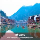  Tour du lịch Trung Quốc Phượng Hoàng Cổ Trấn - Trương Gia Giới - Kinh Châu 6 Ngày 5 Đêm 