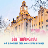  THƯỢNG HẢI - HÀNG CHÂU - TÔ CHÂU - Ô TRẤN | 5N5Đ 