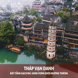  Tour du lịch Trung Quốc Phượng Hoàng Cổ Trấn - Trương Gia Giới - Kinh Châu 6 Ngày 5 Đêm 