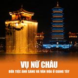  HOÀNG SƠN - GIANG TÂY | 5N4Đ 