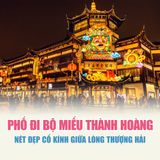  THƯỢNG HẢI - HÀNG CHÂU - TÔ CHÂU - Ô TRẤN | 5N5Đ 