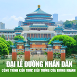  QUÝ CHÂU - TRÙNG KHÁNH 5 NGÀY 4 ĐÊM - NO SHOPPING 