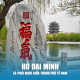  THANH ĐẢO - TẾ NAM - MINH THUỶ CỔ TRẤN 6N5Đ 