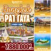  THÁI LAN BANGKOK - PATTAYA | 5 NGÀY 4 ĐÊM 