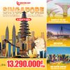  TOUR DU LỊCH SINGAPORE – INDONESIA - MALAYSIA | 6 NGÀY 5 ĐÊM 