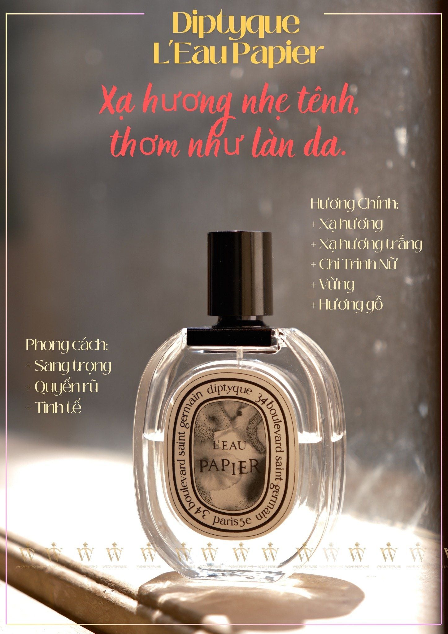  Diptyque L’Eau Papier EDT 