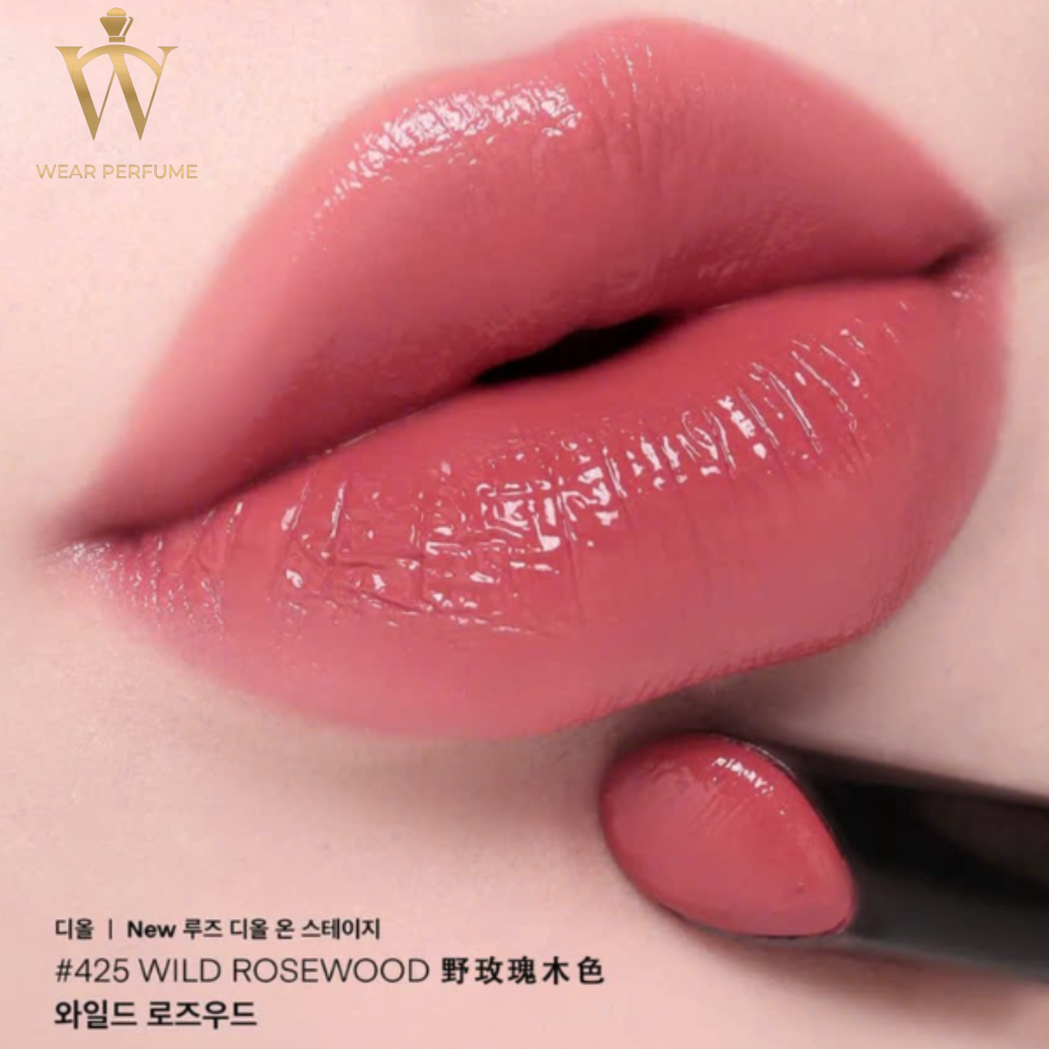  Son Dior Rouge Dior On Stage Lipstick 425 Wild Rosewood - Màu Hồng Gỗ 
