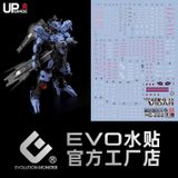  Decal Nước Huỳnh Quang Dán Mô Hình EVO MG 1/100 Vidar 