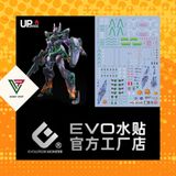 Decal Nước Huỳnh Quang Dán Mô Hình GQuuuuuuX EVO HG 1/144 GFred 