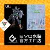 Decal Nước Huỳnh Quang Dán Mô Hình GQuuuuuuX EVO HG 1/144 GFred