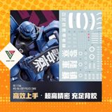  Decal Nước Dán Mô hình LNG HG 1/144 Police Zaku 