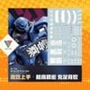  Decal Nước Dán Mô hình LNG HG 1/144 Police Zaku 