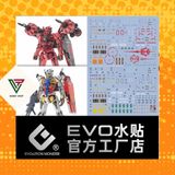  Decal Nước Huỳnh Quang Dán Mô Hình GQuuuuuuX EVO HG 1/144 Red + White Gundam 