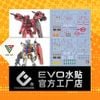 Decal Nước Huỳnh Quang Dán Mô Hình GQuuuuuuX EVO HG 1/144 Red + White Gundam