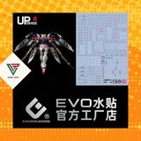  Decal Nước Huỳnh Quang Dán Mô Hình RG 1/144XXXG-00W0 Wing Zero tv ver 