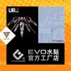 Decal Nước Huỳnh Quang Dán Mô Hình RG 1/144XXXG-00W0 Wing Zero tv ver
