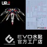  Decal Nước Huỳnh Quang Dán Mô Hình RG 1/144XXXG-00W0 Wing Zero tv ver 