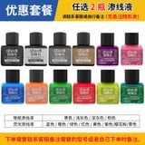  Dung Dịch Kẻ Lằn Chìm Panel Line Slow Dry Stedi Gốc Nước 