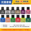  Dung Dịch Kẻ Lằn Chìm Panel Line Slow Dry Stedi Gốc Nước 