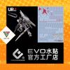 Decal nước Huỳnh Quang dán mô hình EVO PGU Nu Gundam