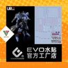 Decal Nước Huỳnh Quang Dán Mô Hình EVO MG 1/100 Vidar