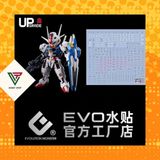  Decal Nước Huỳnh Quang Dán Mô Hình EVO MGSD AERIAL 