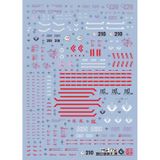  Decal nước MG 1/100 Strike Rouge Ootori RM ver 