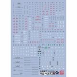  Decal Nước Huỳnh Quang Dán Mô Hình RG 1/144XXXG-00W0 Wing Zero tv ver 