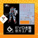  Decal Nước Huỳnh Quang Dán Mô Hình EVO HG 1/144 GQuuuuuuX 