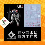  Decal Nước Huỳnh Quang Dán Mô Hình EVO MG 1/100 Barbatos Lupus 