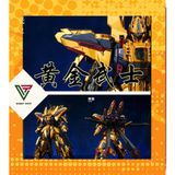  [Sẵn Hàng] Mô Hình Lắp Ráp MG 1/100 Golden Armor Full Armor Hyaku Shiki Kai 