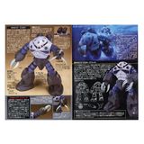  Mô Hình Lắp Ráp HG UC 1/144 MSM-07 Zgok Z'gok 