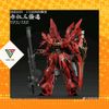 [SẴN HÀNG] Mô Hình Lắp Ráp MG 1/100 Sinanju ver Takumi
