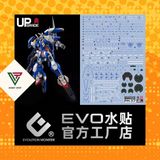  Decal Nước Huỳnh Quang Dán Mô Hình EVO MG 1/100 Avalanche Exia 