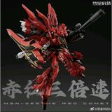  [SẴN HÀNG] Mô Hình Lắp Ráp MG 1/100 Sinanju ver Takumi 