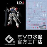  Decal Nước Huỳnh Quang Dán Mô Hình EVO MG 1/100 Barbatos Lupus 