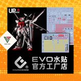  Decal nước MG 1/100 Strike Rouge Ootori RM ver 