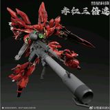  [SẴN HÀNG] Mô Hình Lắp Ráp MG 1/100 Sinanju ver Takumi 