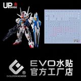  Decal Nước Huỳnh Quang Dán Mô Hình EVO MGSD AERIAL 
