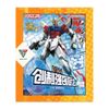  Mô Hình Lắp Ráp Gundam Build Fighter Build Strike Gundam ( nội địa Trung ) 