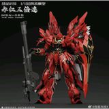  [SẴN HÀNG] Mô Hình Lắp Ráp MG 1/100 Sinanju ver Takumi 