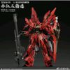  [SẴN HÀNG] Mô Hình Lắp Ráp MG 1/100 Sinanju ver Takumi 