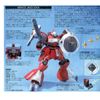  Mô Hình Lắp Ráp 1/144 HGUC Jagd Doga (Quess Paraya custom) 