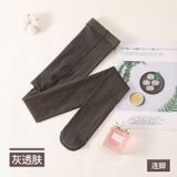  QUẦN TẤT DA LÓT LÔNG 