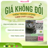  Cát vệ sinh đậu nành MIAO 7L cho mèo - Hương Coffee 