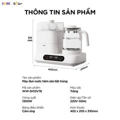 Máy đun nước hâm sữa tiệt trùng Bear WW-5H12V78
