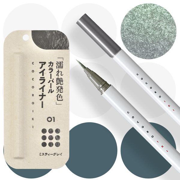  Eyeliner Cocoroiki 