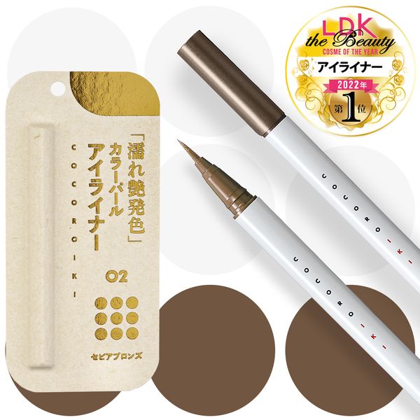  Eyeliner Cocoroiki 