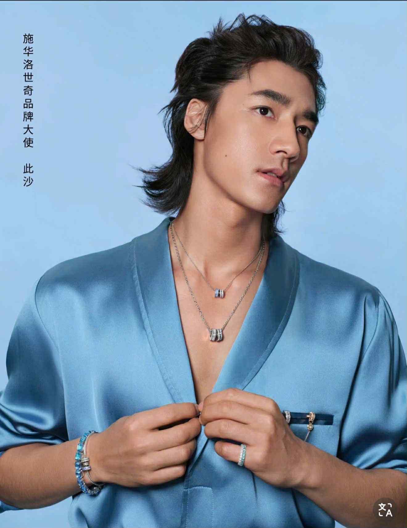  Connexus pendant Mixed cuts, `Love is around`, Multicolored, Rhodium plated 